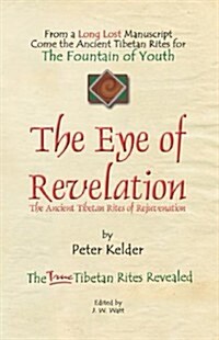 The Eye of Revelation: The Ancient Tibetan Rites of Rejuvenation (Paperback)