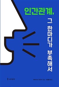 도서