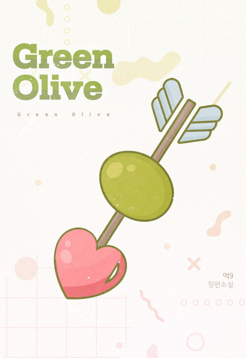 [GL] Green Olive