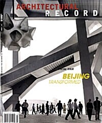 Architectural Record (월간 미국판): 2008년 07월호