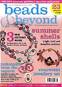 Beads & Beyond (월간 영국판): 2008년 08월호