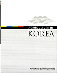 Agriculture in Korea