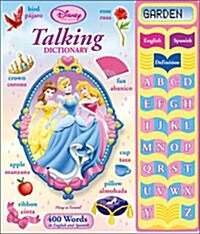 [중고] Disney-Talking Dictionary (Hardcover/소리책/부모지침서 포함)