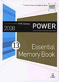 Power Essential Memory Book