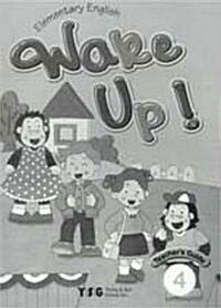 Wake Up! 4 Teachers Guide : Elementary English (Paperback)