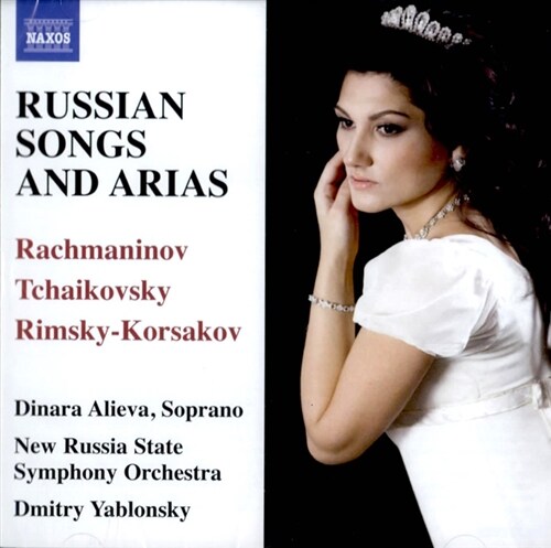 [수입] Dinara Alieva - 보칼리즈와 러시아 오페라 아리아들