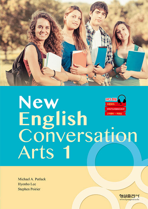 New English Conversation Arts 1