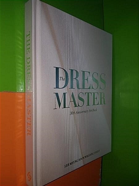 [중고] The DRESS MASTER - 30th Anniversary Art Book