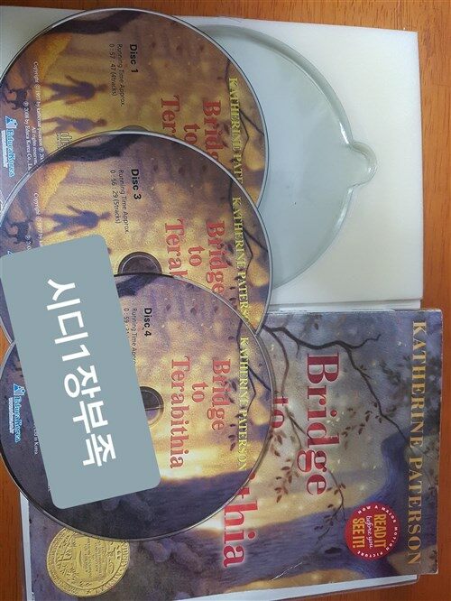 [중고] Bridge To Terabithia (Paperback + Audio CD 4장)