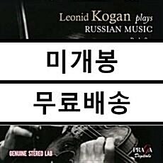 [중고] [수입] 레오니드 코간이 연주하는 러시아 음악 (2CD)