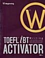 [중고] TOEFL iBT Activator Writing (책 + CD 1장)
