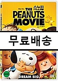 [중고] 스누피: 더 피너츠 무비