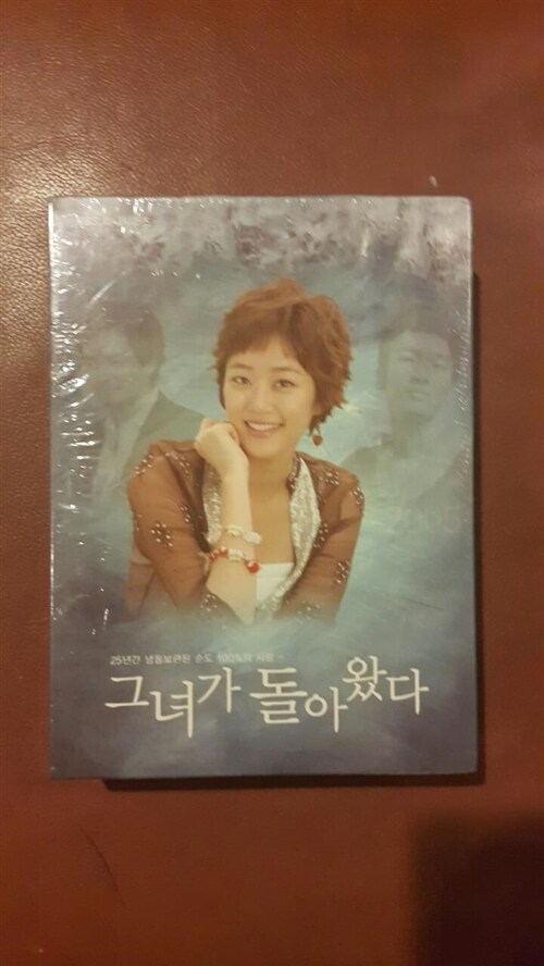 [중고] 그녀가 돌아왔다 (6disc)