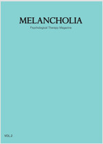 멜랑콜리아 Melancholia Vol.2
