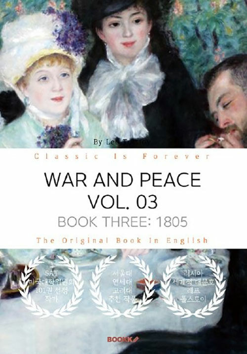 [POD] WAR AND PEACE, VOL. 03 - 전쟁과 평화, 3부 (영문원서)