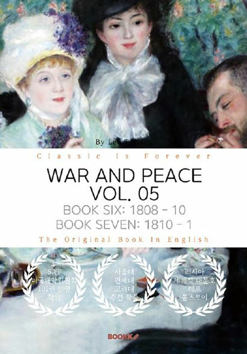[POD] WAR AND PEACE, VOL. 05 - 전쟁과 평화, 5부 (영문원서)