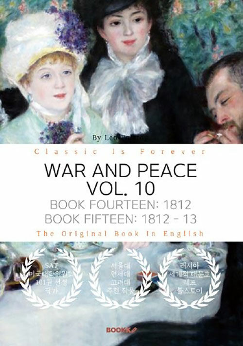 [POD] WAR AND PEACE, VOL. 10 - 전쟁과 평화, 10부 (영문원서)