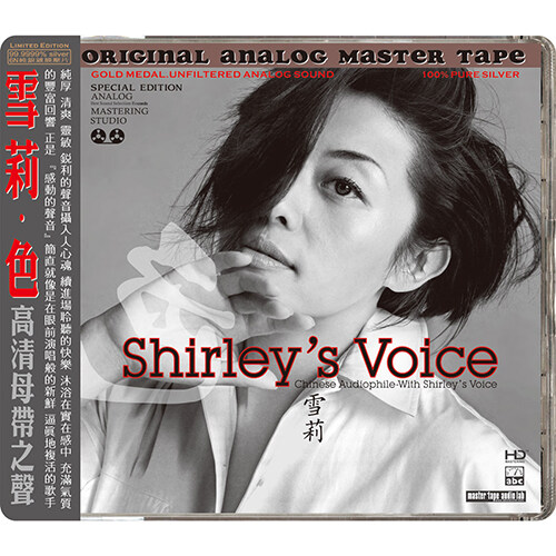[수입] Shirley - This Is Shirley [HD 마스터링] [Silver Alloy Limited Edition]