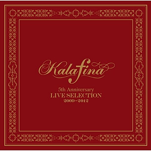 Kalafina - 5th Anniversary Live Selection 2009-2012 [2CD]