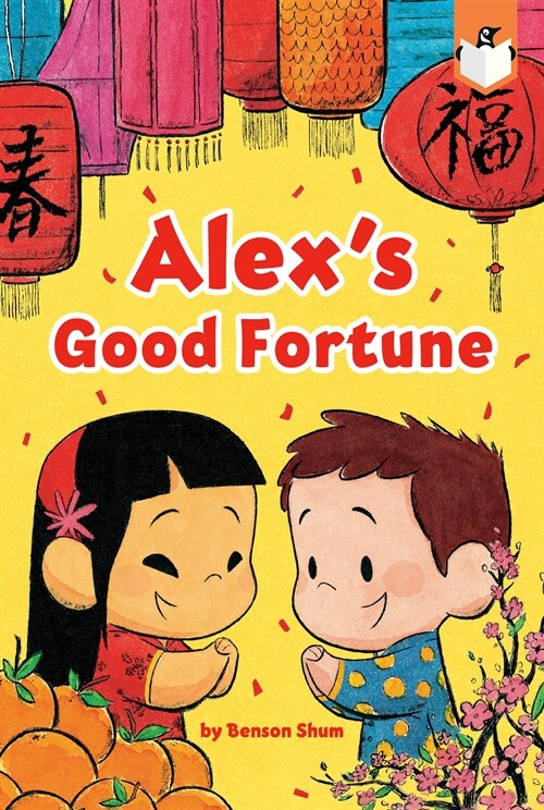 Alexs Good Fortune (Paperback)
