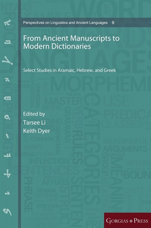 From Ancient Manuscripts to Modern Dictionaries: Select Studies in Aramaic, Hebrew, and Greek (Hardcover)