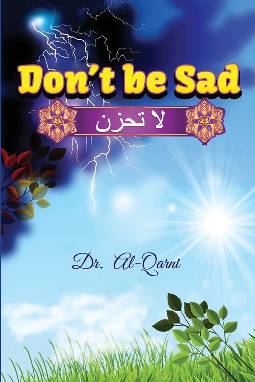 Dont Be Sad (Paperback)