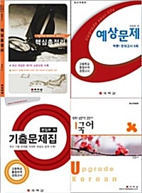 대검 파이널 세트 - 전4권