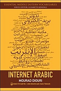 Internet Arabic (Paperback)