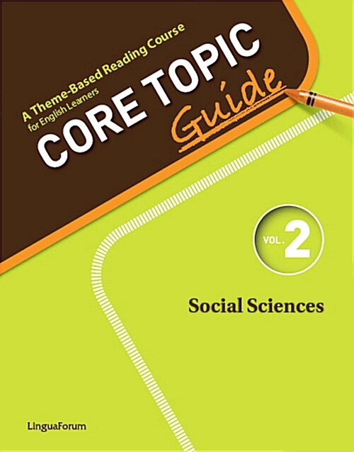 Core Topic Guide Vol.2