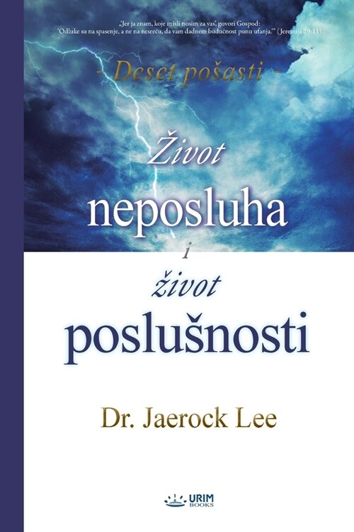 Zivot neposluha i Zivot poslusnosti(Croatian) (Paperback)