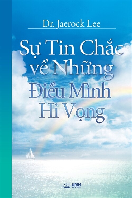 Sự Tin Chắc về Những Điều M?h Hi Vọng(Vietnamese) (Paperback)