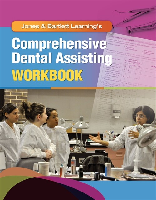 Comprehensive Dental Workbook (Paperback)