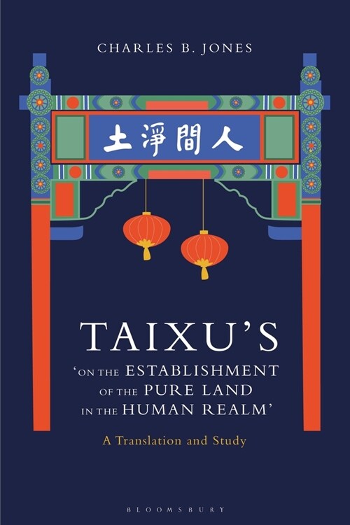 Taixu’s ‘On the Establishment of the Pure Land in the Human Realm’ : A Translation and Study (Hardcover)