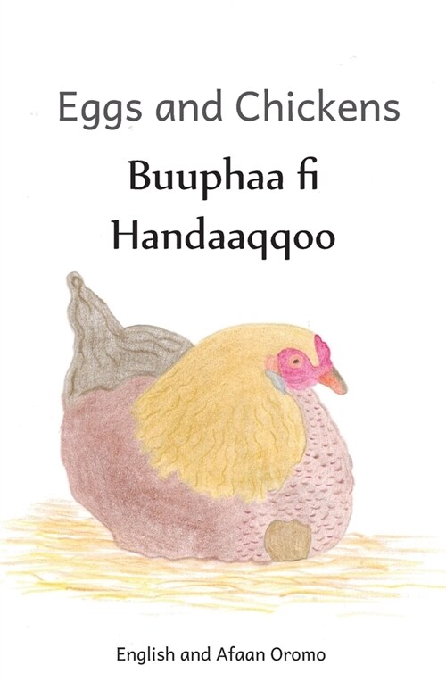 Eggs and Chickens: The Wisdom of Hens in English and Afaan Oromo (Paperback)