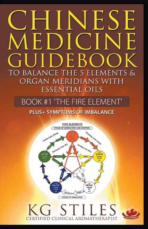 Chinese Medicine Guidebook Essential Oils to Balance the Fire Element & Organ Meridians (Paperback)