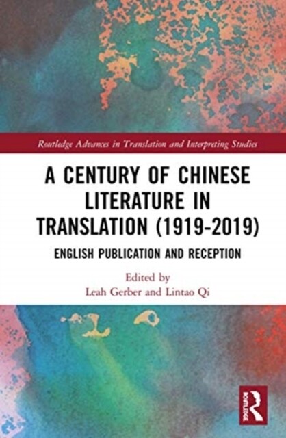 A Century of Chinese Literature in Translation (1919–2019) : English Publication and Reception (Hardcover)