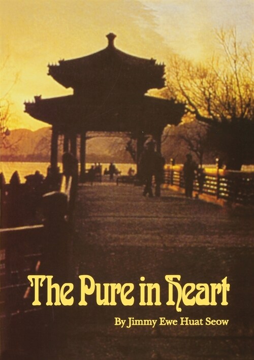 The Pure in Heart (Paperback)