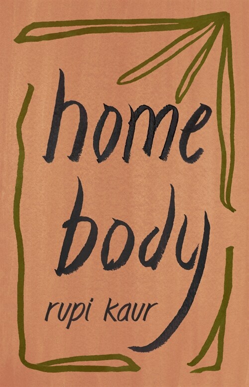 [중고] Home Body (Paperback)