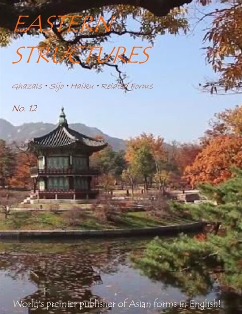 Eastern Structures No. 12 (Paperback)