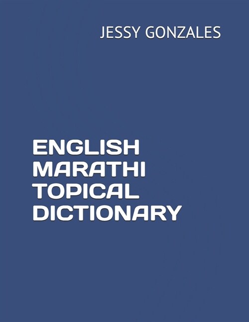 English Marathi Topical Dictionary (Paperback)