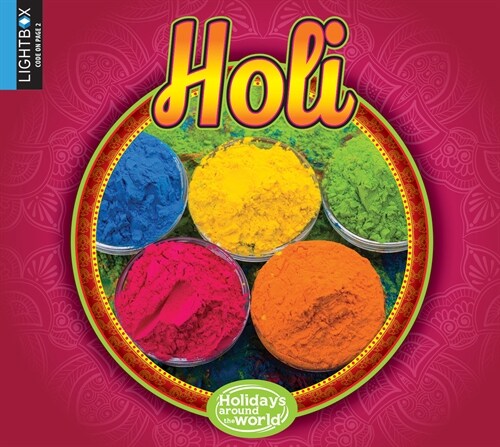 Holi (Library Binding)