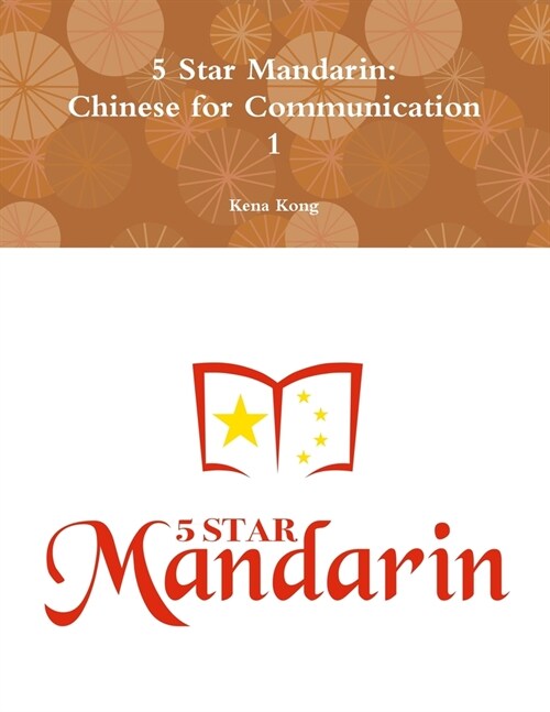 5 Star Mandarin: Chinese for Communication 1 (Paperback)