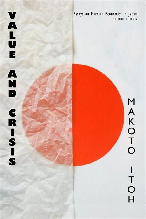 Value and Crisis: Essays on Marxian Economics in Japan, Second Edition (Hardcover)