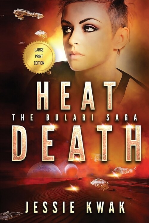 Heat Death: The Bulari Saga (Large Print Edition) (Paperback)