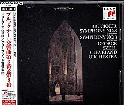 [중고] Bruckner Symphony Nos.3 & 8 / Cleveland Orchestra,George Szell (2 Disc) 