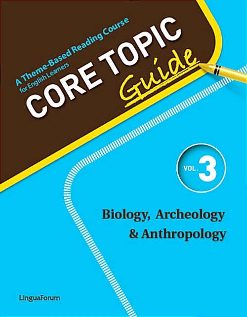 Core Topic Guide Vol.3