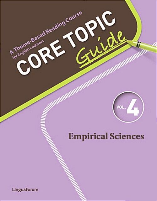 [중고] Core Topic Guide Vol.4