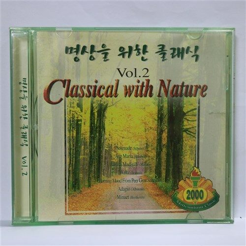 [CD] 명상을 위한 클래식 Vol.2_Classical with Nature