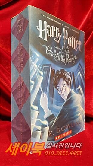 [중고] Harry Potter and the Order of the Phoenix (Paperback)