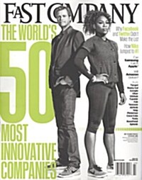[중고] Fast Company (월간 미국판): 2013년 03월호